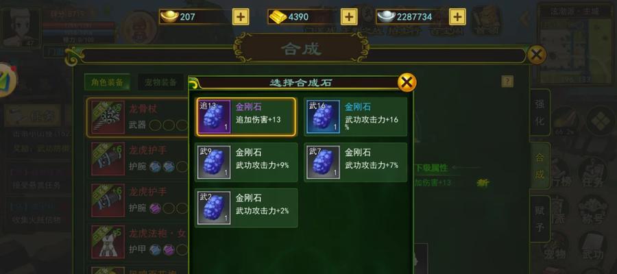 热血江湖小程序弓箭手怎么玩？有哪些技巧？  第1张