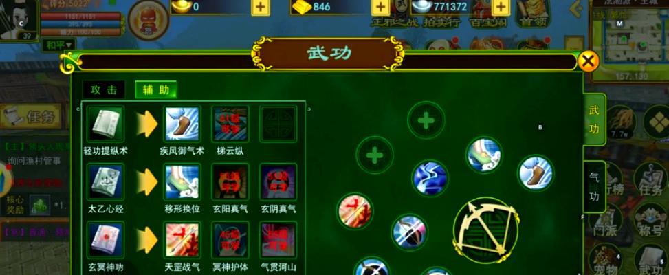 热血江湖小程序弓箭手怎么玩？有哪些技巧？  第2张