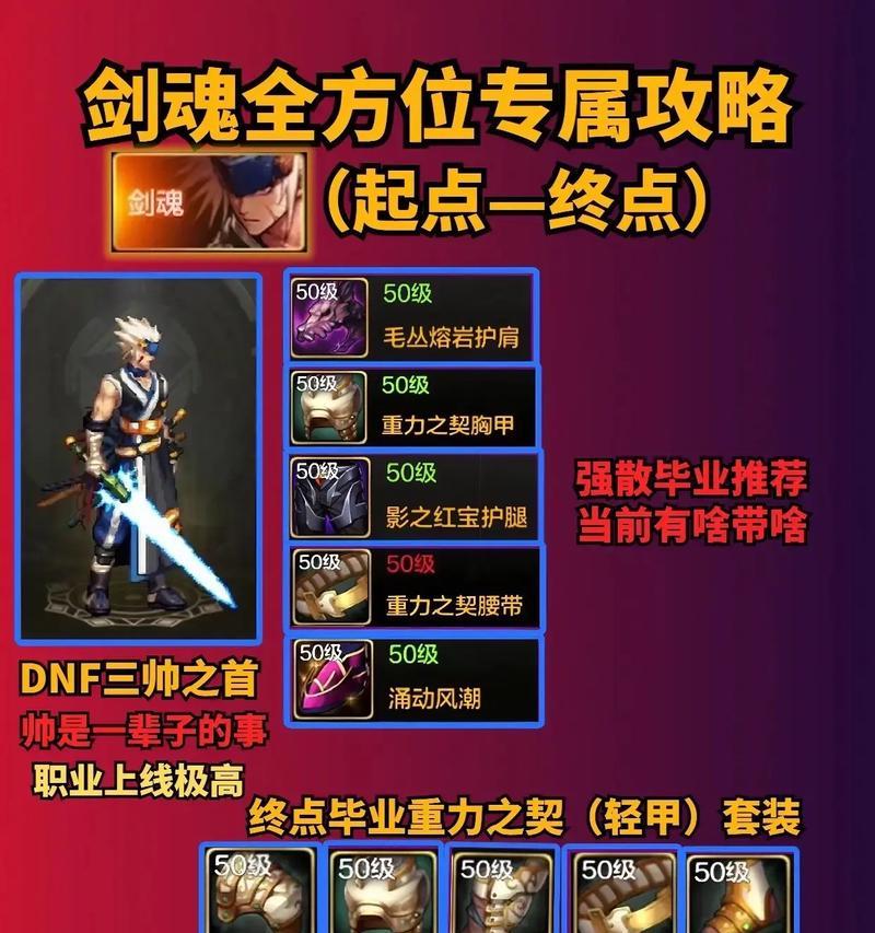 端游剑魂技能无法释放剑气怎么办？设置方法是什么？  第2张