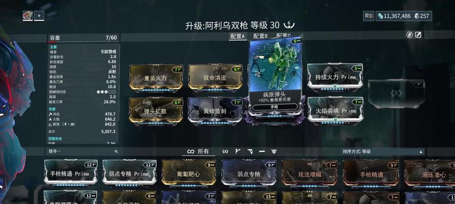 星际战甲卡片的获取活动有哪些？  第1张