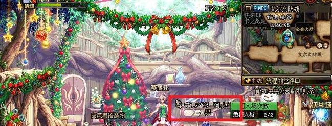 地下城魔界区域进入方法是什么？  第2张