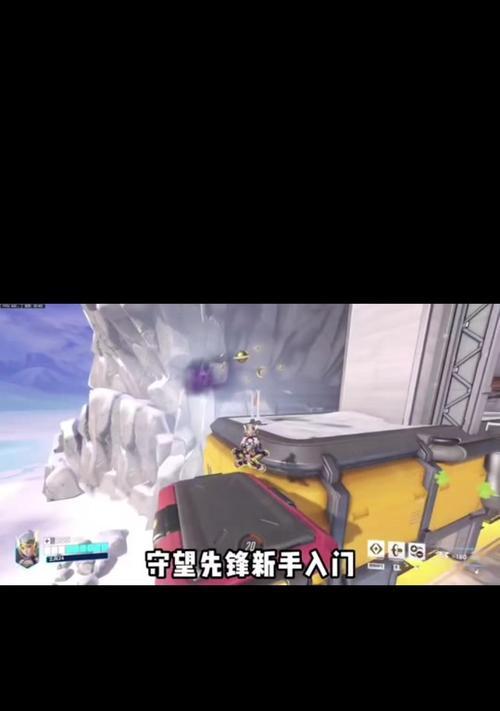 如何在手机上创建守望先锋小队？创建小队的步骤是怎样的？  第2张