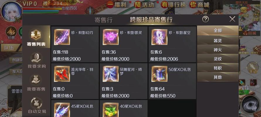 魔域口袋版新区入门指南？  第3张