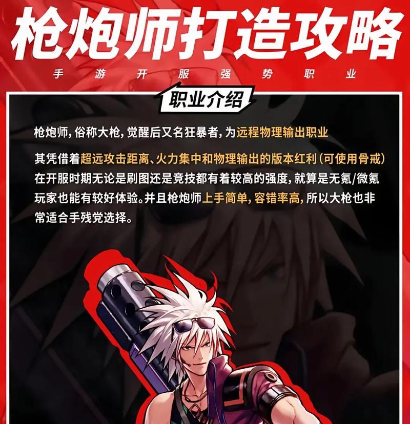 dnf枪炮师用什么卡片？卡片选择对角色能力有何影响？  第3张