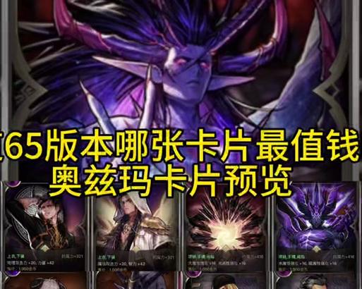 dnf枪炮师用什么卡片？卡片选择对角色能力有何影响？  第2张