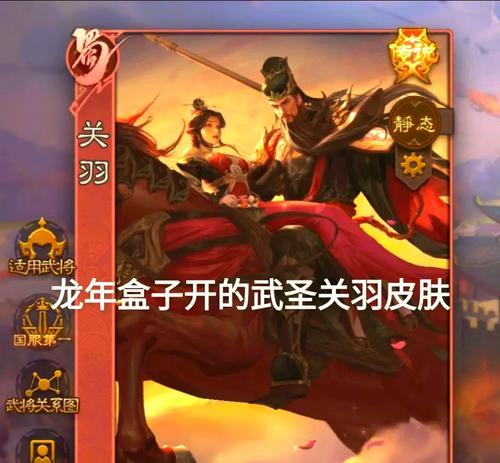 三国杀怎么获得皮肤？有哪些途径？  第2张
