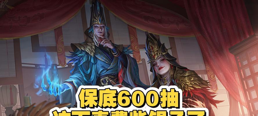 八万元宝在三国杀中如何使用？有哪些策略？  第2张
