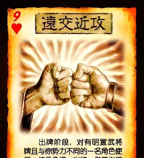 八万元宝在三国杀中如何使用？有哪些策略？  第3张