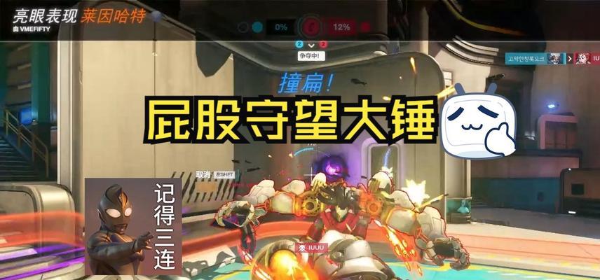 守望先锋1中老版大锤的玩法技巧是什么？  第1张