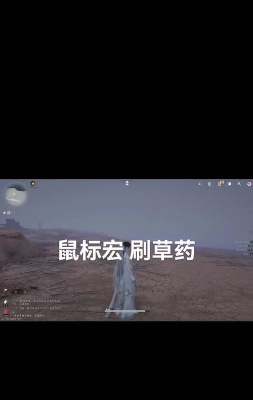 守望先锋赛事中鼠标设置方法是什么？如何调整鼠标设置以适应比赛？  第2张