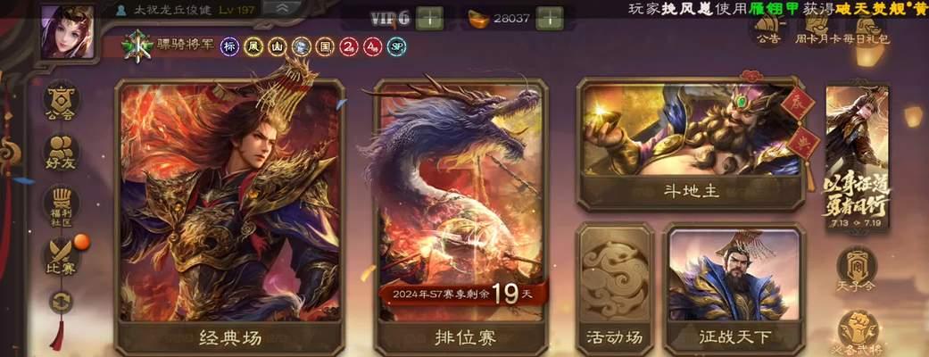 桌游三国杀中神甘宁的玩法是什么？有哪些策略？  第1张