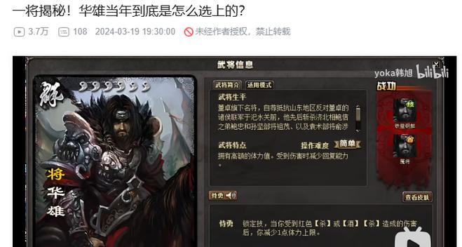 桌游三国杀中神甘宁的玩法是什么？有哪些策略？  第2张