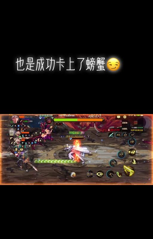 地下城手游狂暴者要什么白金徽章？如何获取？  第1张