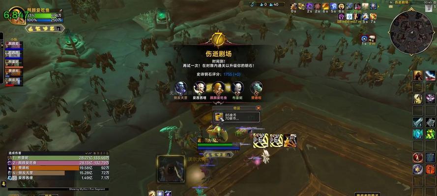 魔兽史诗钥石地下城打法是什么？  第2张
