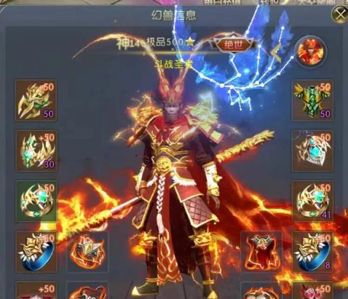 魔域手游中至尊玄龙如何击败？  第2张