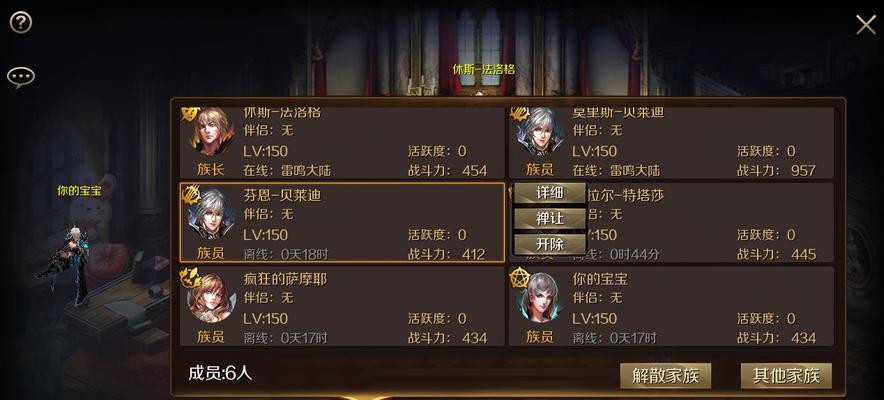 魔域手游中至尊玄龙如何击败？  第1张