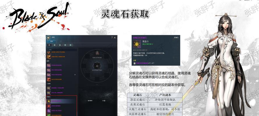 剑灵怀旧服中万魂卡牌的获取方法是什么？有哪些途径？  第1张