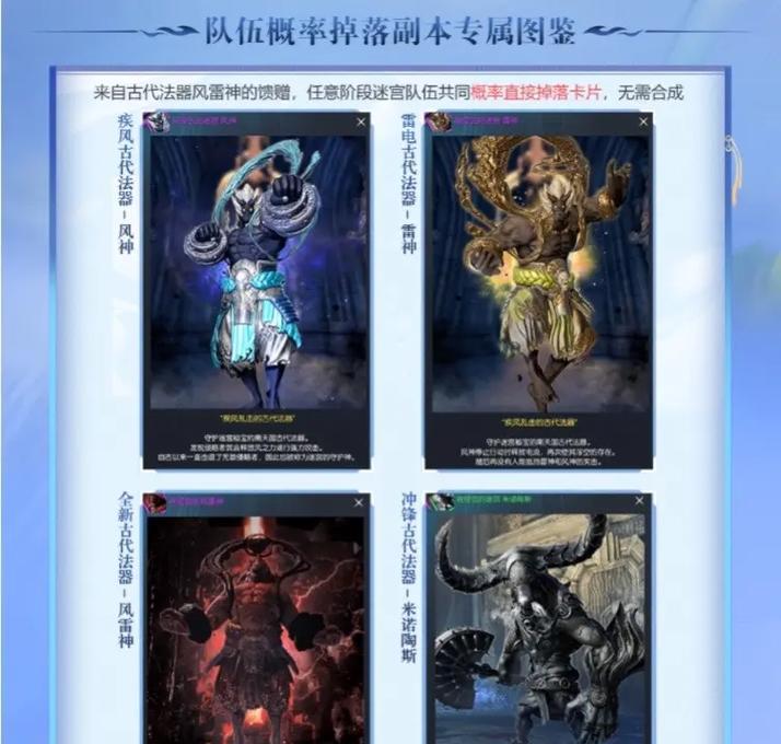 剑灵怀旧服中万魂卡牌的获取方法是什么？有哪些途径？  第3张
