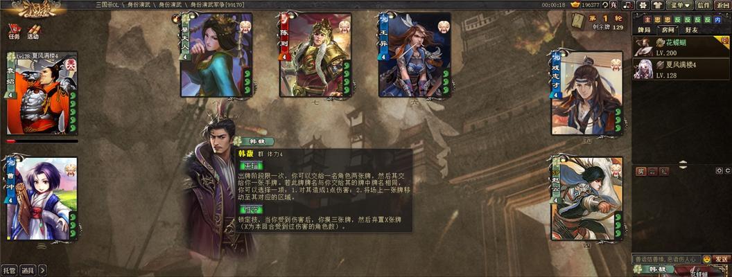 三国杀蛇的皮肤是什么颜色？颜色背后的含义是什么？  第2张