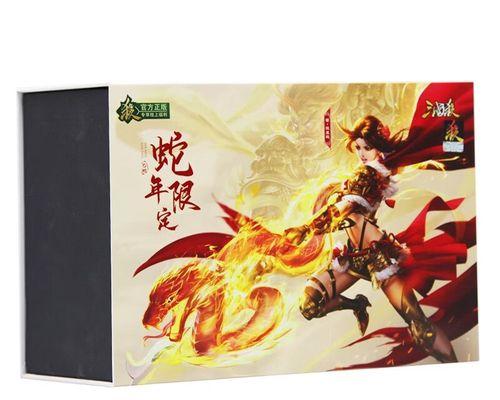 三国杀蛇的皮肤是什么颜色？颜色背后的含义是什么？  第3张
