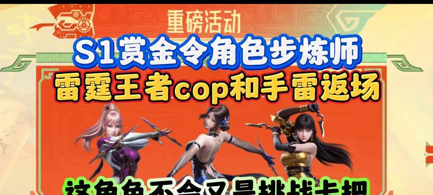 CF战令中包含英雄角色吗？购买战令需要多少钱？  第1张