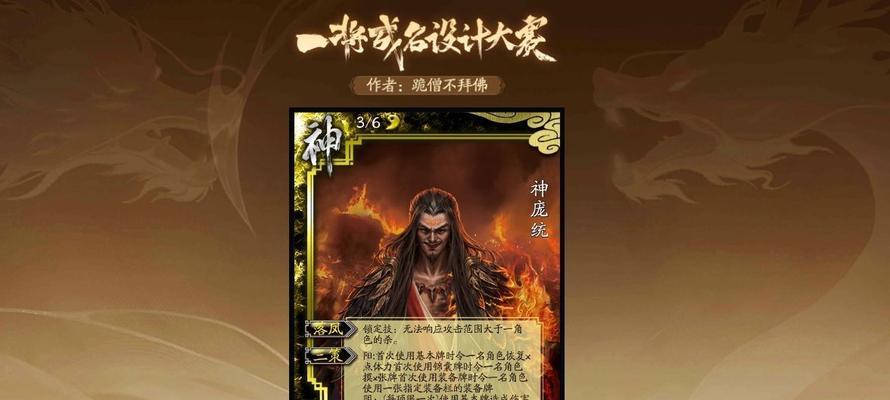 三国杀老祖宗保佑什么？如何获得老祖宗的祝福？  第2张