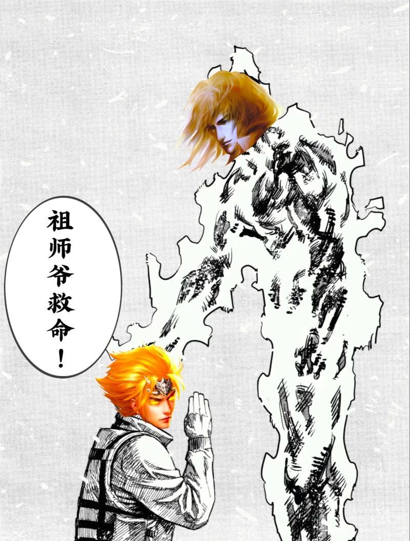三国杀老祖宗保佑什么？如何获得老祖宗的祝福？  第1张