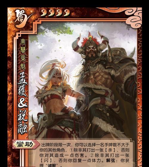 三国杀老祖宗保佑什么？如何获得老祖宗的祝福？  第3张