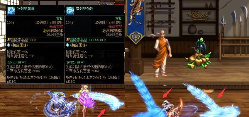 dnf中特效战士是指哪个职业？特效战士的特点是什么？  第2张