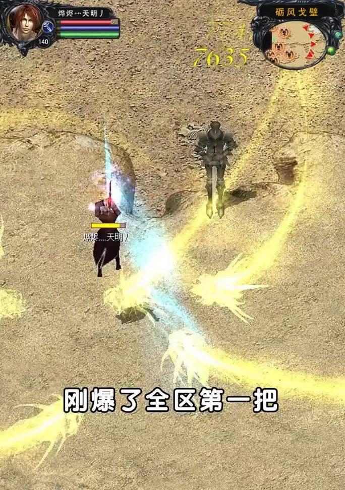 魔域服装损坏后如何修复或更换？  第1张
