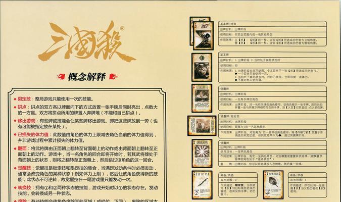 三国杀五颗星龙牌选择建议？  第3张