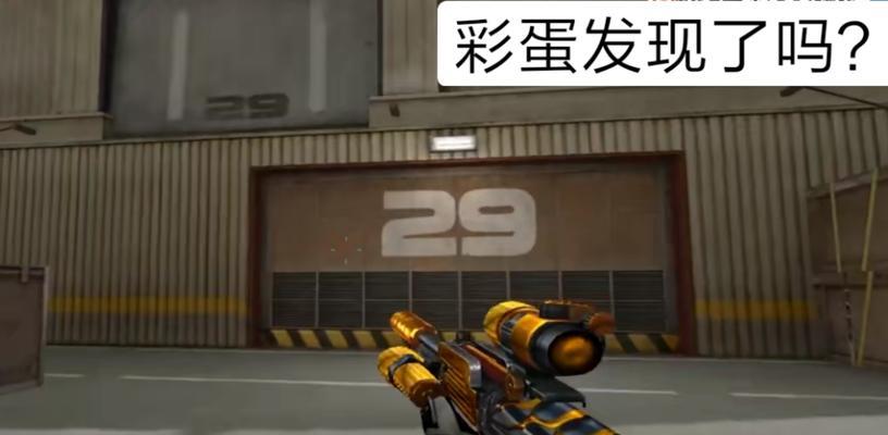CF16周年手枪套装价格是多少？如何获得？  第2张