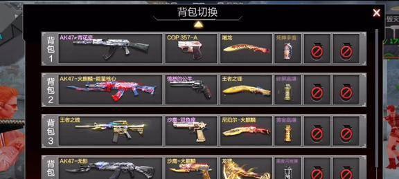 CF16周年手枪套装价格是多少？如何获得？  第3张