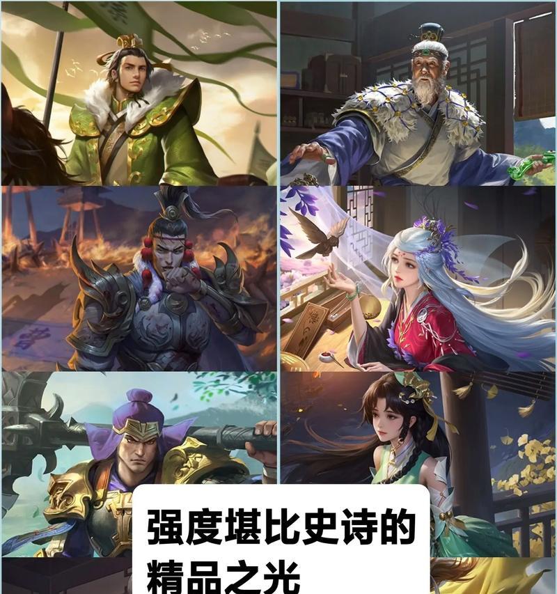 三国杀武将技能有哪些？如何合理搭配使用？  第1张