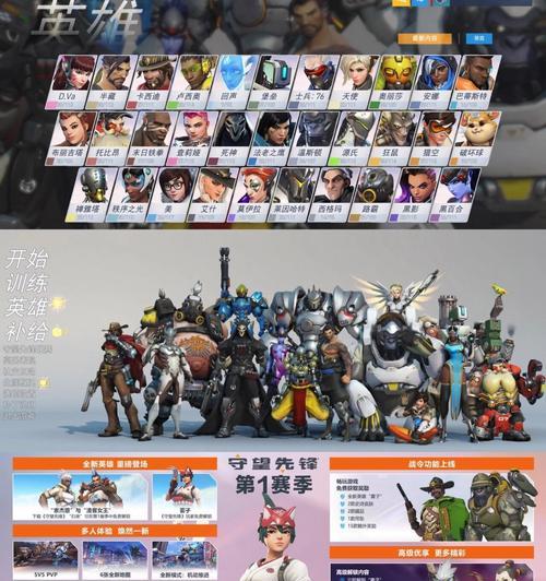 守望先锋2中爱克莎如何获得？获取爱克莎的条件是什么？  第3张