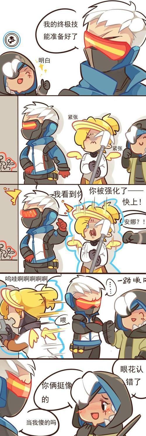老八在守望先锋中是如何操作的？有哪些技巧？  第2张