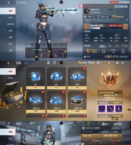 CF手游V3需要氪金多少？氪金的性价比如何？  第1张
