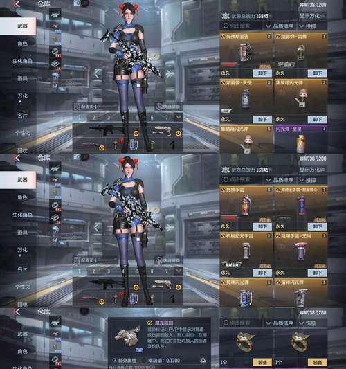 CF手游V3需要氪金多少？氪金的性价比如何？  第3张