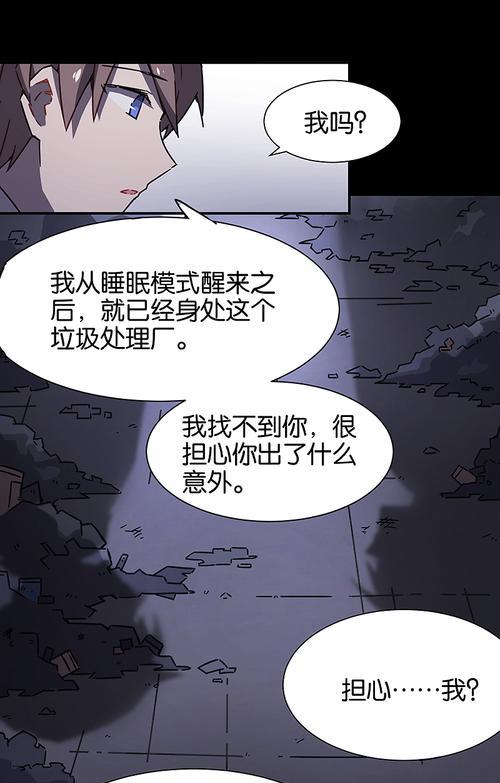 完美世界疲劳感如何缓解？  第1张
