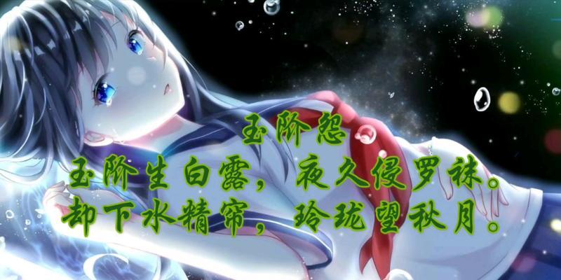 魔域小李白青莲居士获取途径是什么？  第1张
