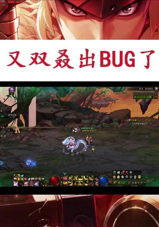 地下城中亵渎跌宕群岛的关卡如何通过？攻略是什么？  第2张