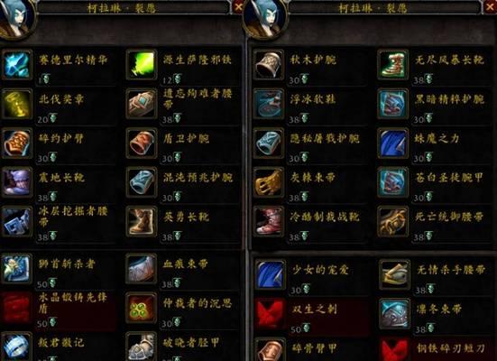 地下城中亵渎跌宕群岛的关卡如何通过？攻略是什么？  第1张