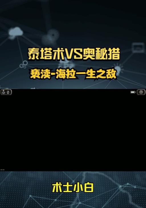地下城中亵渎跌宕群岛的关卡如何通过？攻略是什么？  第3张