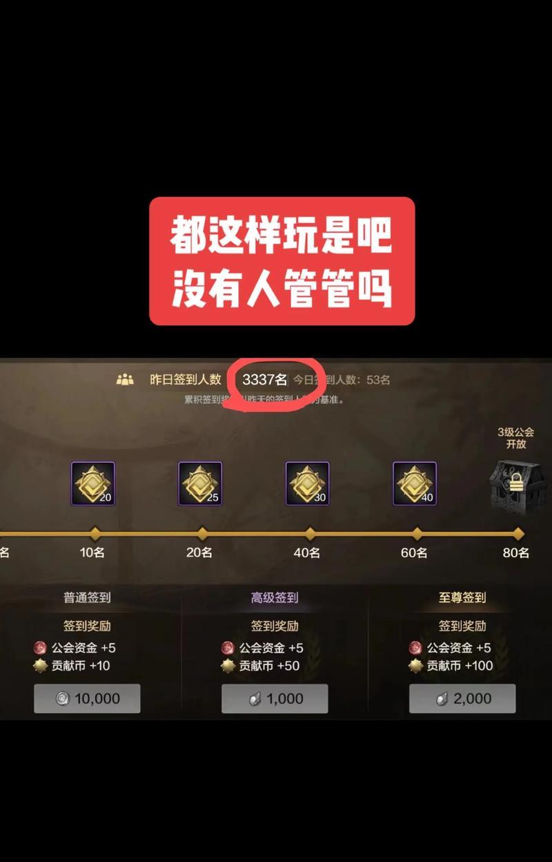 dnf工会等级的查看方法是什么？  第1张