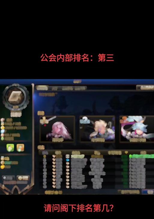dnf工会等级的查看方法是什么？  第2张