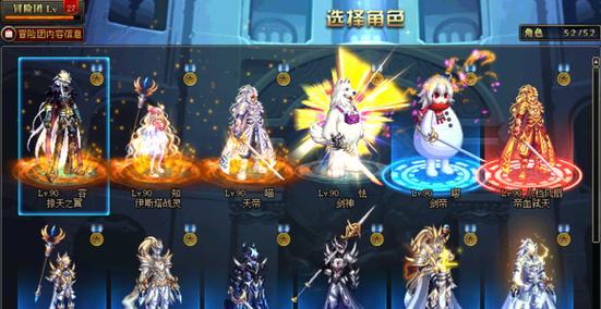 地下城与勇士中如何选择合适的Q区？  第2张