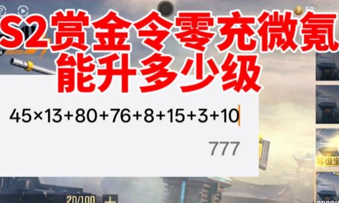 玫瑰湖地下城入口在哪里？如何进入？  第2张