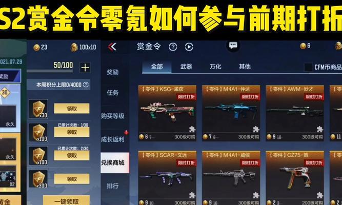玫瑰湖地下城入口在哪里？如何进入？  第3张