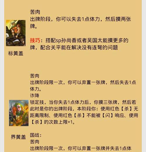 三国杀排位赛摸牌机制如何运作？  第2张