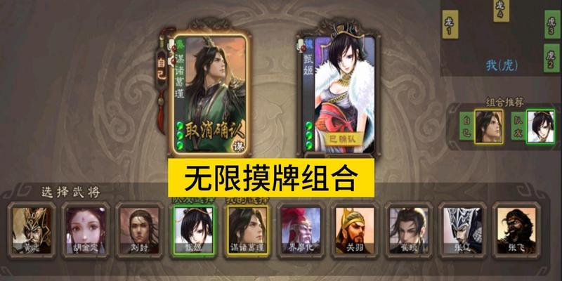 三国杀排位赛摸牌机制如何运作？  第1张
